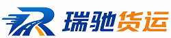 鼓楼区瑞驰｜附近回程货车调度｜工程机械爬梯车大件运输车调度